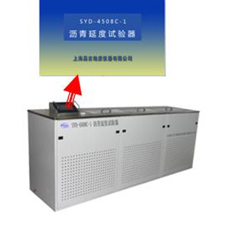 SYD-4508C-1 瀝青延度試驗器