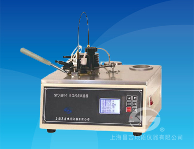 SYD-261-1閉口閃點試驗器