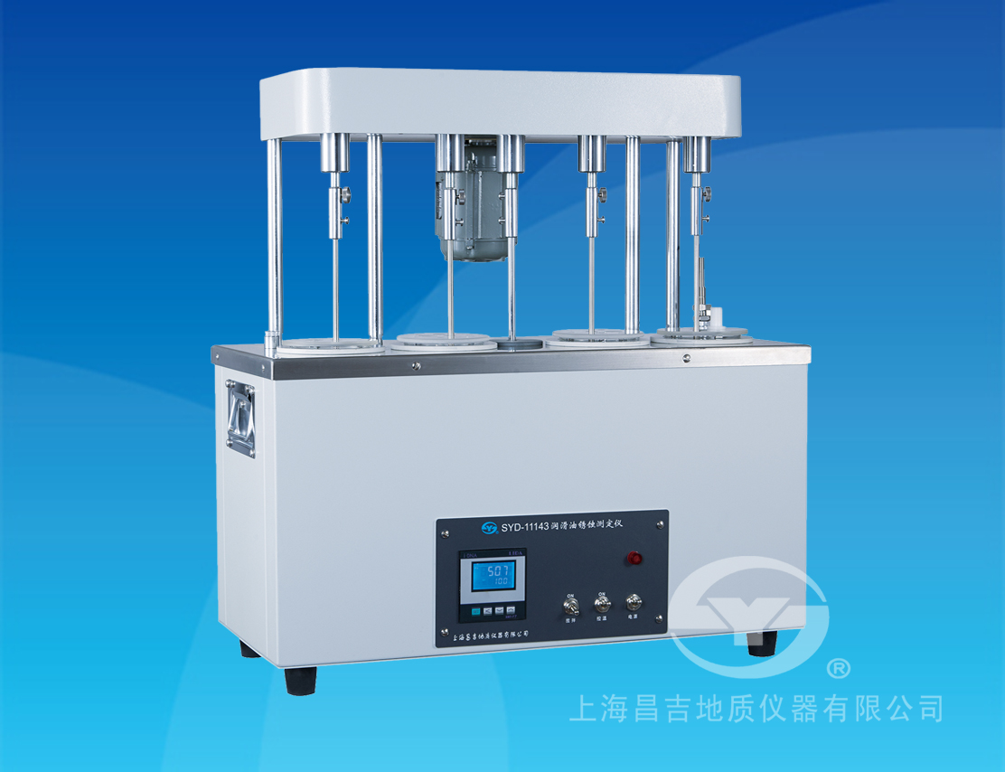 SYD-11143 潤滑油銹蝕測(cè)定儀