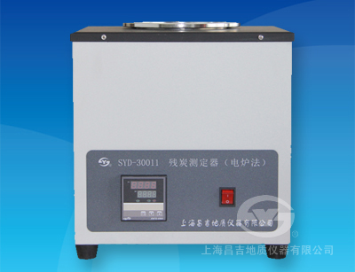 SYD-30011 數字溫度控制電爐法殘炭測定器